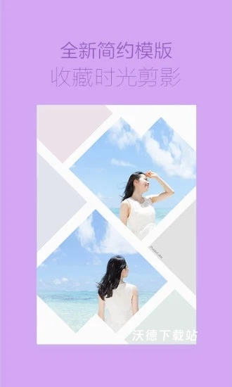 海报工厂APP_https://www.wordpress6.com_系统工具_第2张