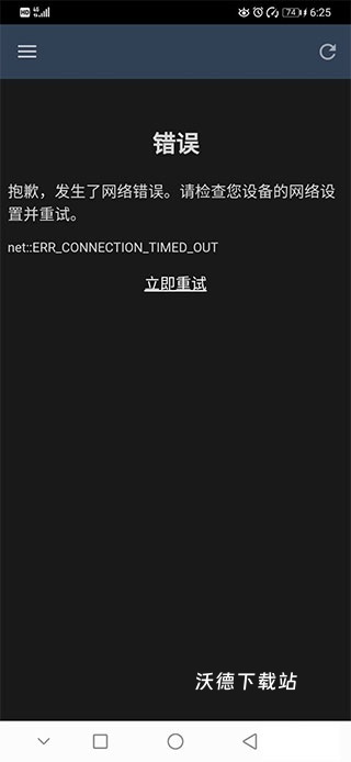 steam中文版手机版_https://www.wordpress6.com_生活实用_第1张