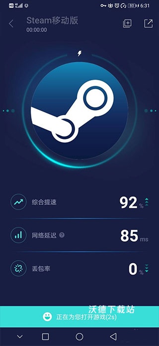 steam中文版手机版_https://www.wordpress6.com_生活实用_第2张