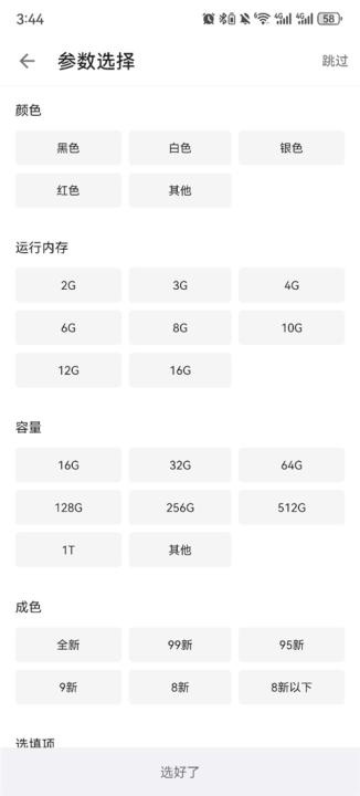 酷安app客户端_https://www.wordpress6.com_生活实用_第2张