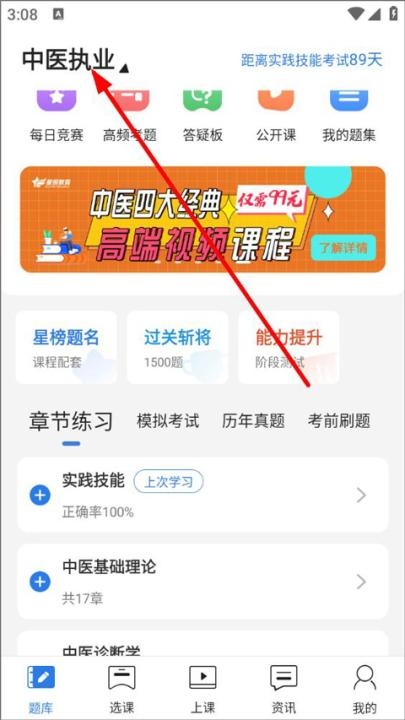 星题库_https://www.wordpress6.com_学习教育_第1张