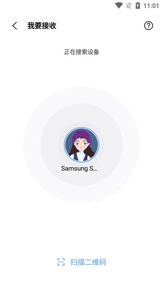 vivo互传app_https://www.wordpress6.com_系统工具_第4张