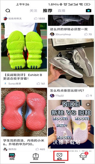 毒app_https://www.wordpress6.com_生活实用_第1张