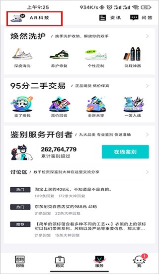 毒app_https://www.wordpress6.com_生活实用_第2张