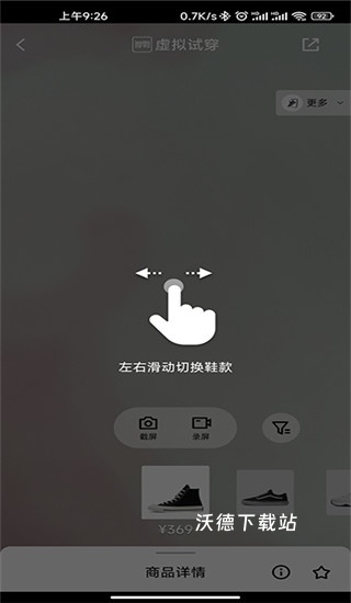 毒app_https://www.wordpress6.com_生活实用_第3张