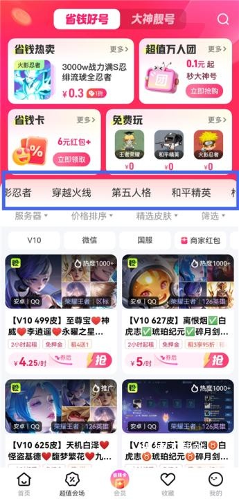 酷狗铃声下载安装_影音播放_第2张_沃德下载站 酷狗铃声下载安装_https://www.wordpress6.com_影音播放_第2张