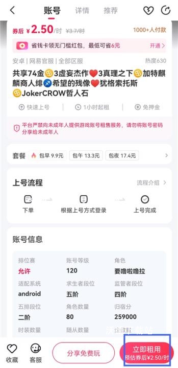 酷狗铃声下载安装_影音播放_第5张_沃德下载站 酷狗铃声下载安装_https://www.wordpress6.com_影音播放_第5张