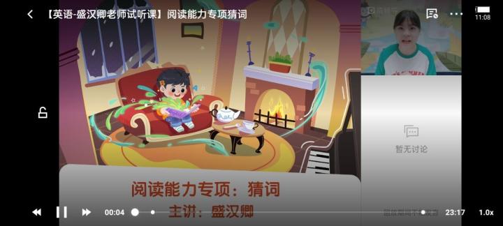 猿辅导app_https://www.wordpress6.com_学习教育_第4张