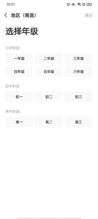 猿辅导app_https://www.wordpress6.com_学习教育_第1张