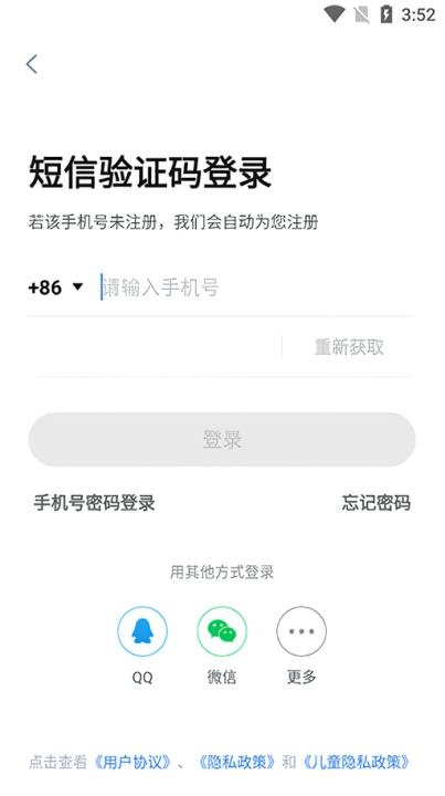 洋葱学院(免费课程)_学习教育_第1张_沃德下载站 洋葱学院(免费课程)_https://www.wordpress6.com_学习教育_第1张