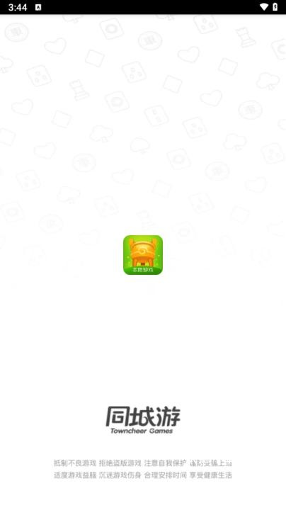 同城游App下载安卓版_https://www.wordpress6.com_生活实用_第1张