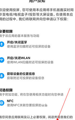 Hi运动app_https://www.wordpress6.com_生活实用_第3张