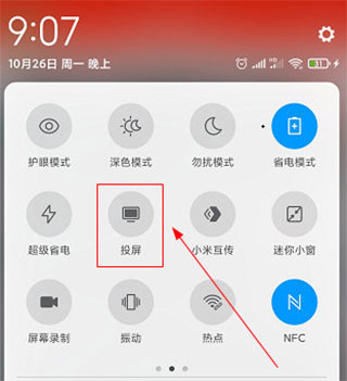 Hi运动app_https://www.wordpress6.com_生活实用_第2张