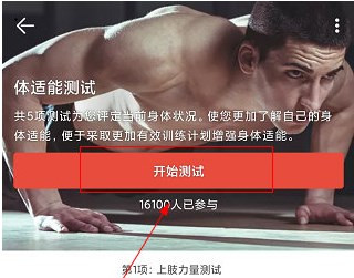 Hi运动app_https://www.wordpress6.com_生活实用_第5张