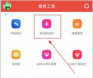 Hi运动app_https://www.wordpress6.com_生活实用_第4张