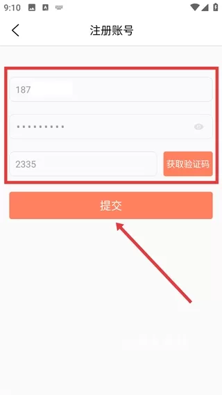 开卷有益安卓版_https://www.wordpress6.com_学习教育_第4张