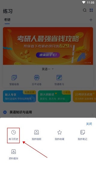粉笔公考_https://www.wordpress6.com_学习教育_第2张