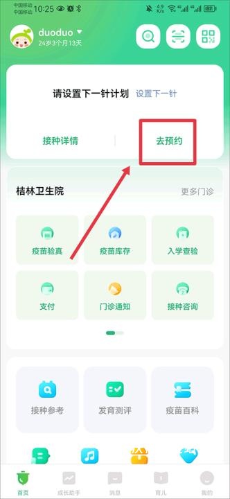 小豆苗_https://www.wordpress6.com_生活实用_第1张