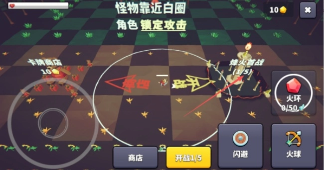 王牌闪避下载_https://www.wordpress6.com_动作冒险_第1张