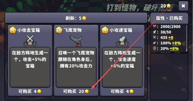 王牌闪避下载_https://www.wordpress6.com_动作冒险_第2张