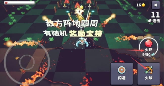 王牌闪避下载_https://www.wordpress6.com_动作冒险_第4张