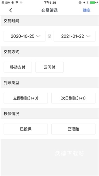 刷宝app_生活实用_第3张_沃德下载站 刷宝app_https://www.wordpress6.com_生活实用_第3张