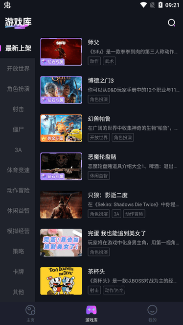 即游云网咖_https://www.wordpress6.com_生活实用_第2张