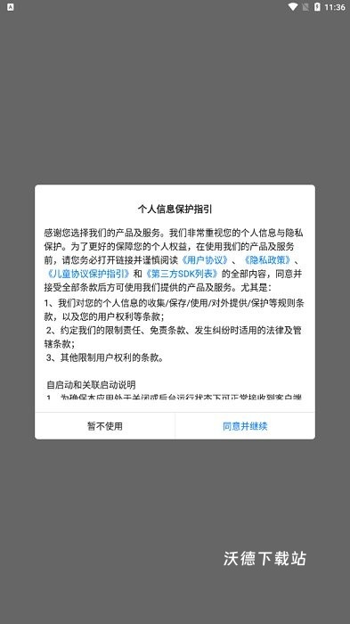 趣多游戏盒子_生活实用_第1张_沃德下载站 趣多游戏盒子_https://www.wordpress6.com_生活实用_第1张
