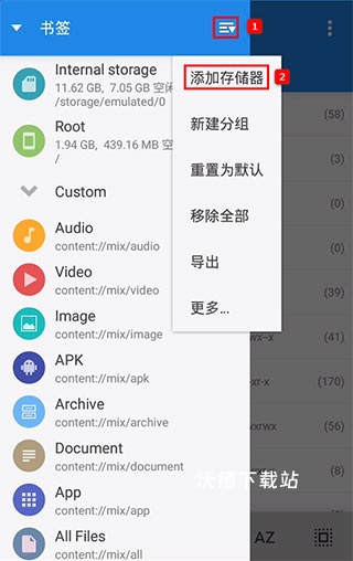 mixplorer管理器官网下载_https://www.wordpress6.com_系统工具_第4张