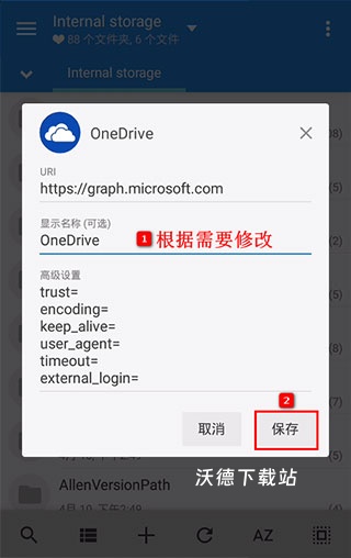 mixplorer管理器官网下载_https://www.wordpress6.com_系统工具_第5张