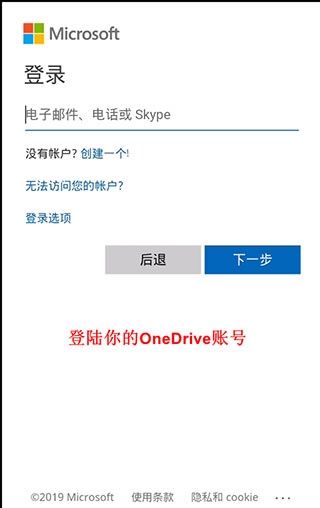 mixplorer管理器官网下载_https://www.wordpress6.com_系统工具_第7张