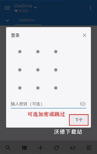 mixplorer管理器官网下载_https://www.wordpress6.com_系统工具_第6张