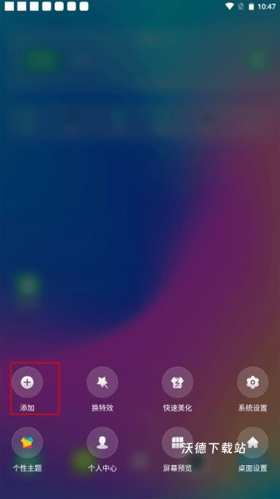 91桌面app下载_https://www.wordpress6.com_手机美化_第1张