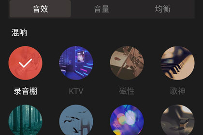 全民K歌极速版app_影音播放_第2张_沃德下载站 全民K歌极速版app_https://www.wordpress6.com_影音播放_第2张