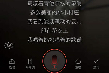 全民K歌极速版app_影音播放_第1张_沃德下载站 全民K歌极速版app_https://www.wordpress6.com_影音播放_第1张