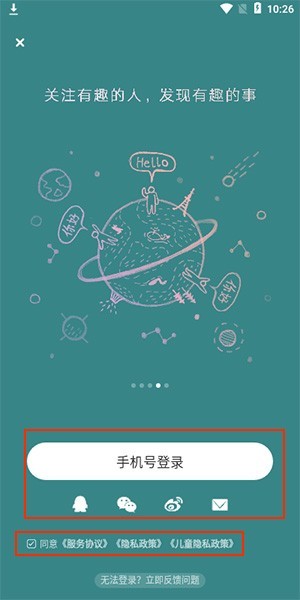 老福特app_https://www.wordpress6.com_生活实用_第1张