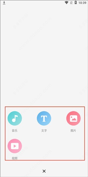 老福特app_https://www.wordpress6.com_生活实用_第4张