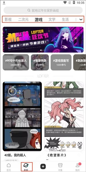 老福特app_https://www.wordpress6.com_生活实用_第3张