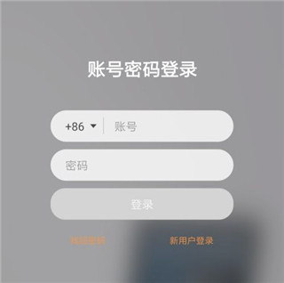 阿里智能家居app下载_https://www.wordpress6.com_系统工具_第1张