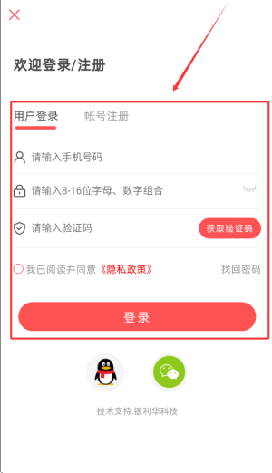 川工之家app_https://www.wordpress6.com_生活实用_第2张