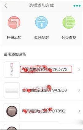 小度在家app官方下载_https://www.wordpress6.com_生活实用_第10张