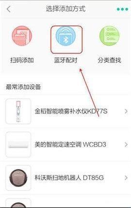 小度在家app官方下载_https://www.wordpress6.com_生活实用_第7张