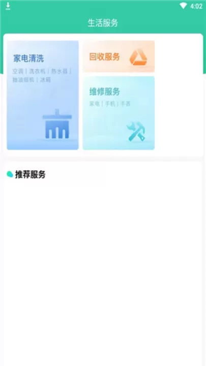 315消费保投诉平台下载_https://www.wordpress6.com_系统工具_第4张