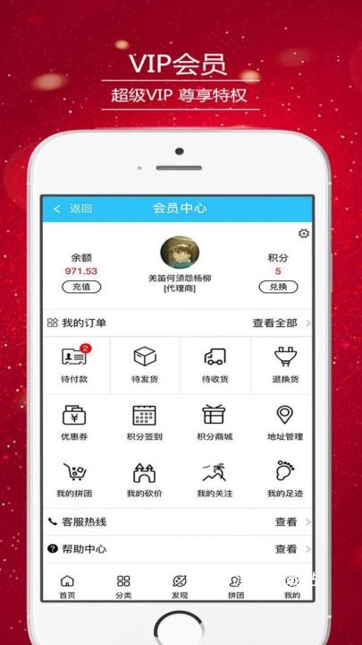 华医一点灵最新版_https://www.wordpress6.com_系统工具_第2张