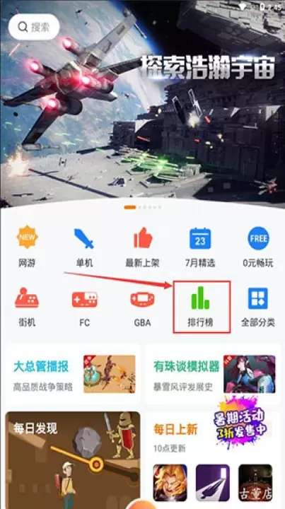 悟饭游戏厅2026最新版_https://www.wordpress6.com_系统工具_第1张