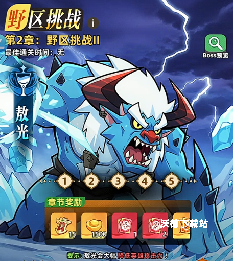 王者之弈敖广通关技巧_https://www.wordpress6.com_游戏攻略_第1张