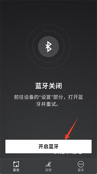 Marshall Bluetooth app_https://www.wordpress6.com_影音播放_第1张