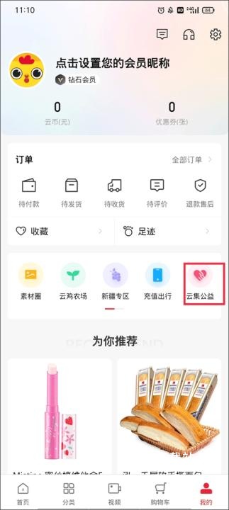 云集下载_https://www.wordpress6.com_生活实用_第6张