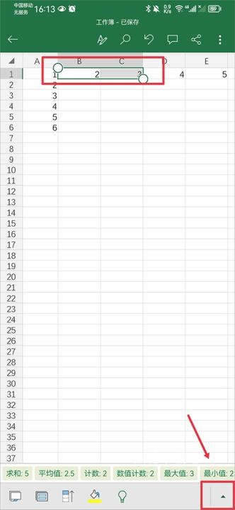 MicrosoftExcel表格_https://www.wordpress6.com_办公商务_第1张