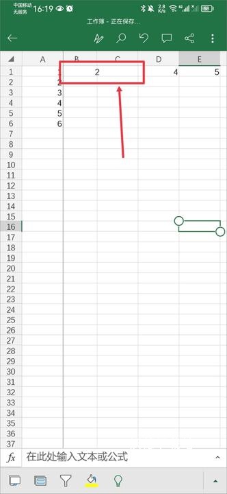 MicrosoftExcel表格_https://www.wordpress6.com_办公商务_第3张